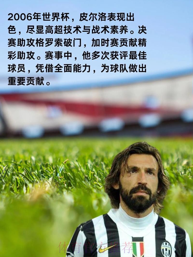 最新世界杯巴西德布劳内数据统计完整指南