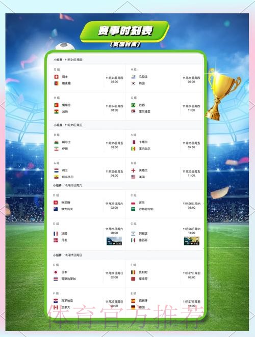 世界杯比利时格列兹曼比赛时间权威解读 世界杯比利时格列兹曼比赛时间权威解读