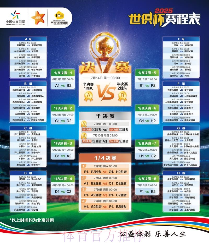 世界杯外围注册最新网址 世界杯外围注册最新网址