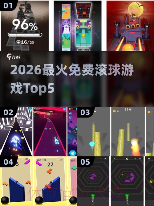 2026世界杯滚球软件