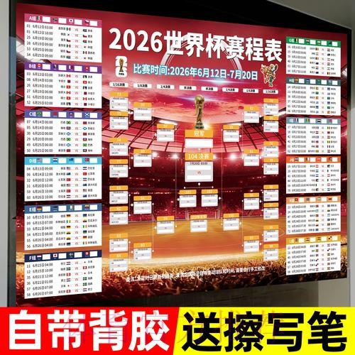 世界杯下注最新热门 世界杯下注最新热门